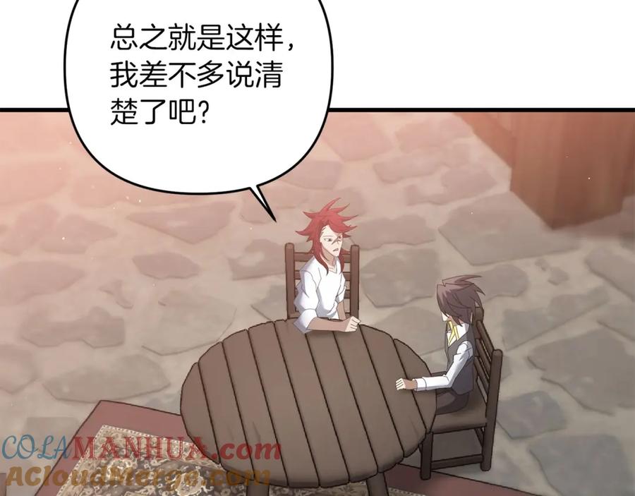 第188页