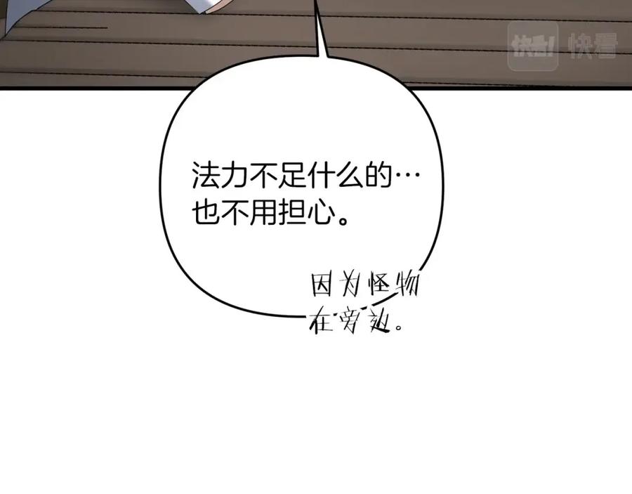 第199页