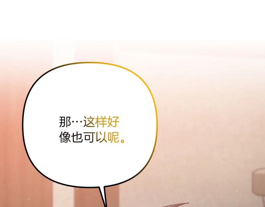 第205页