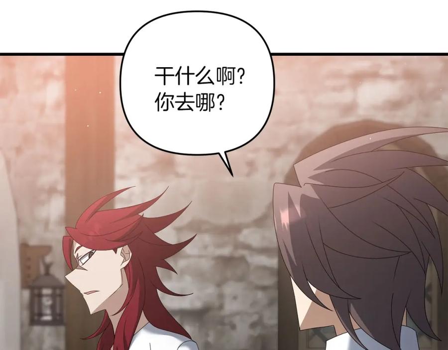 第211页