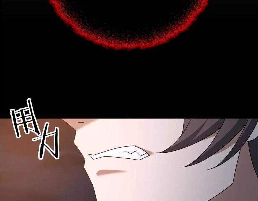 第196页