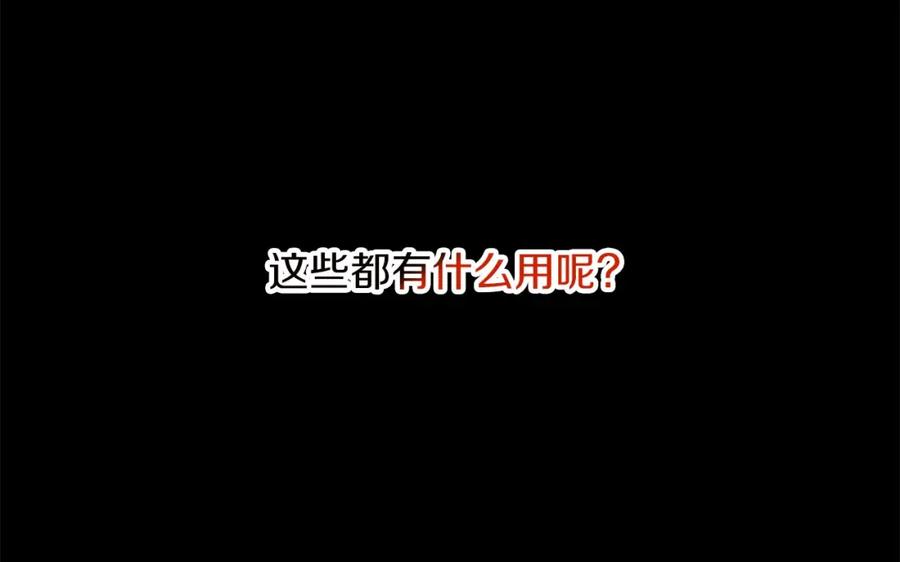 第206页