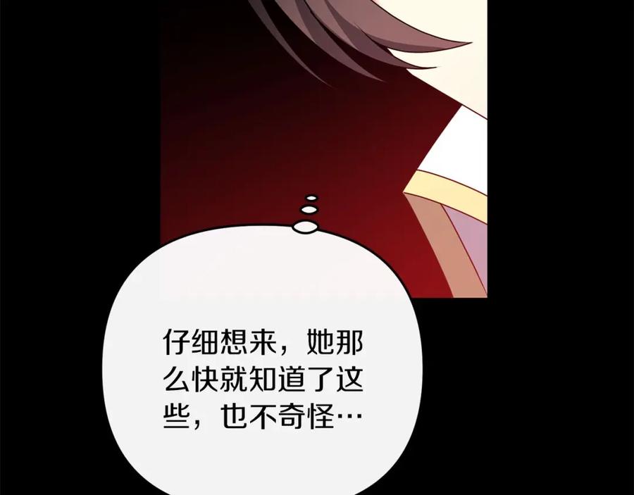 第215页