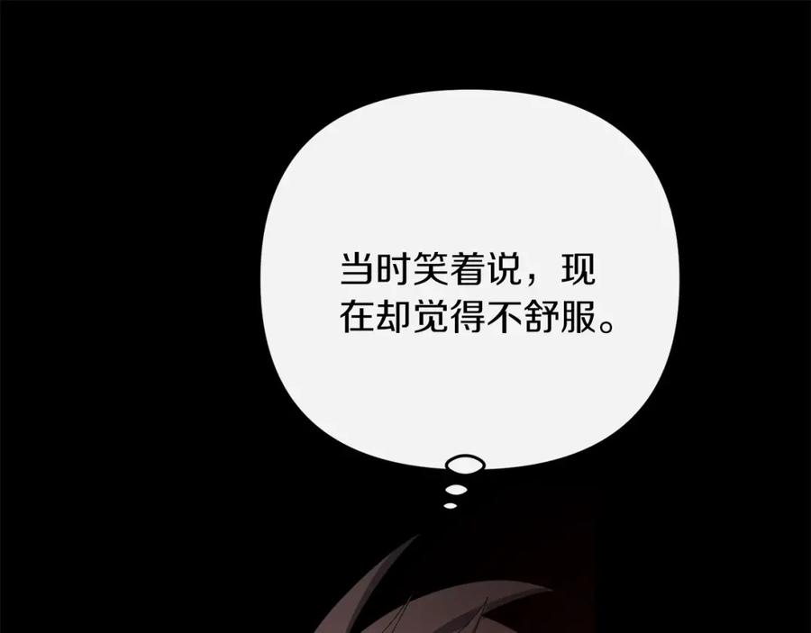 第220页