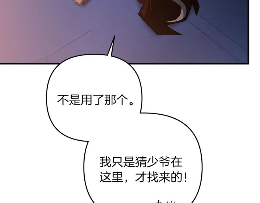 第230页