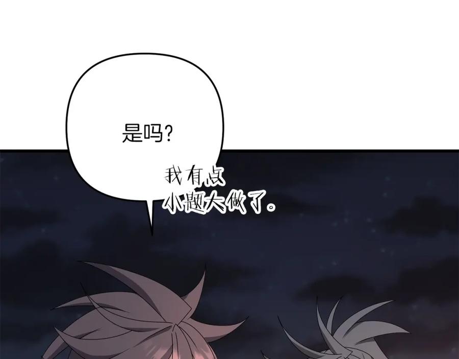 第232页