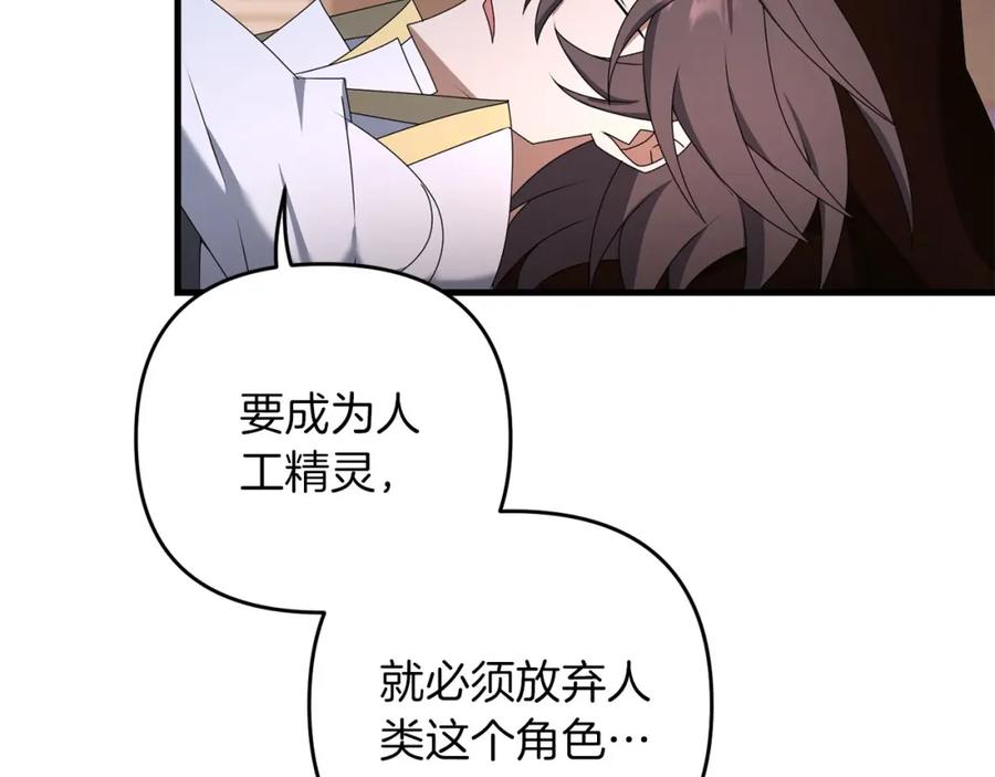 第242页