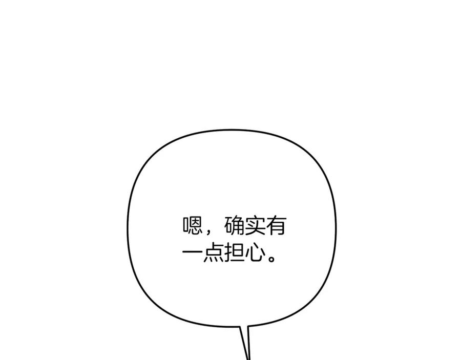 第244页