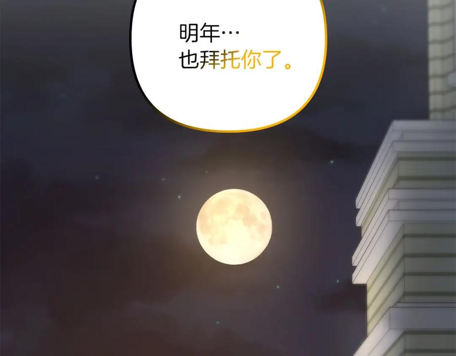 第263页
