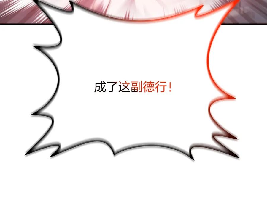 第232页