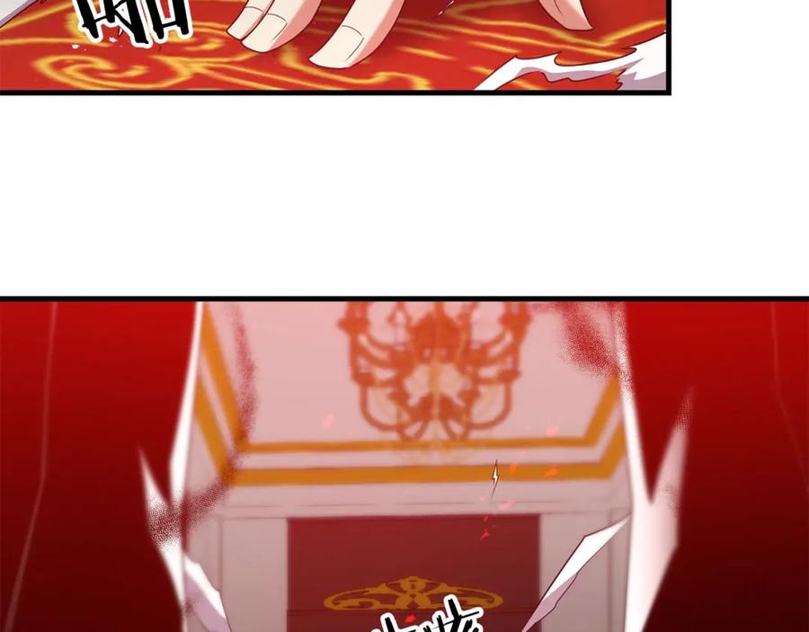 第238页