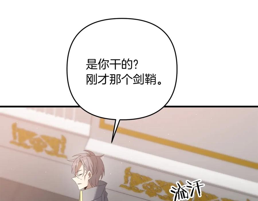 第255页