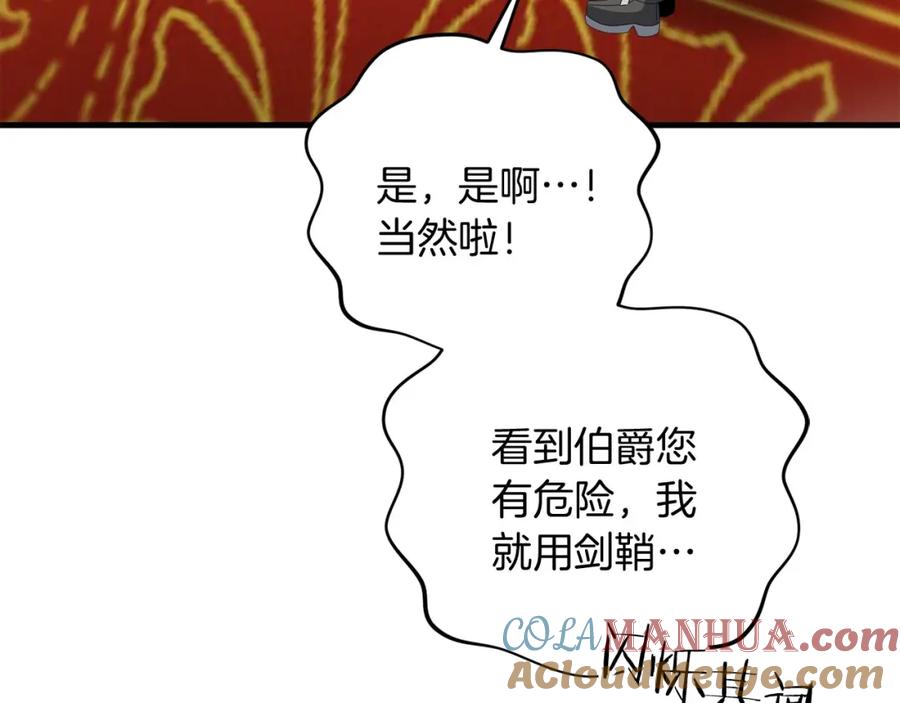 第257页