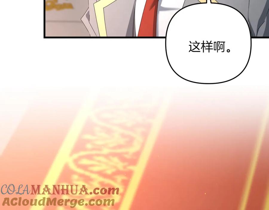 第261页