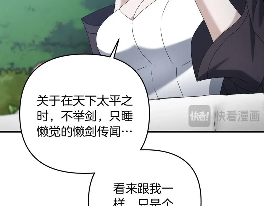 第216页