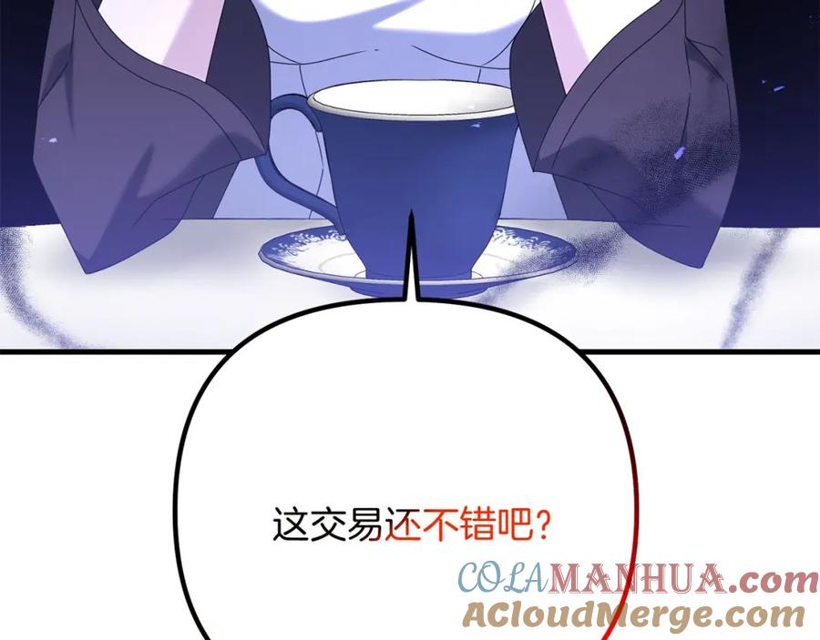 第237页
