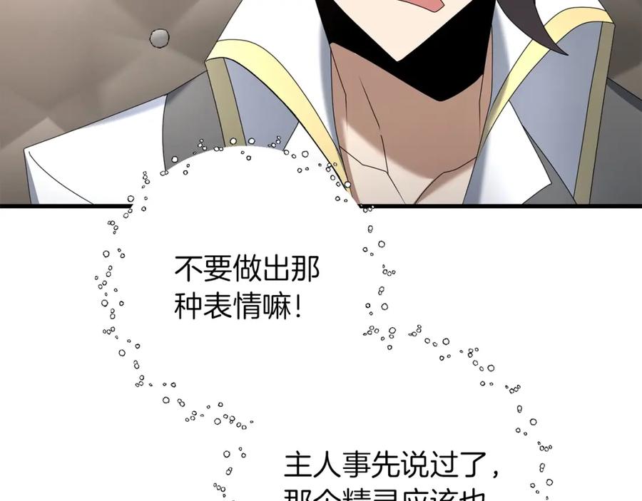 第203页