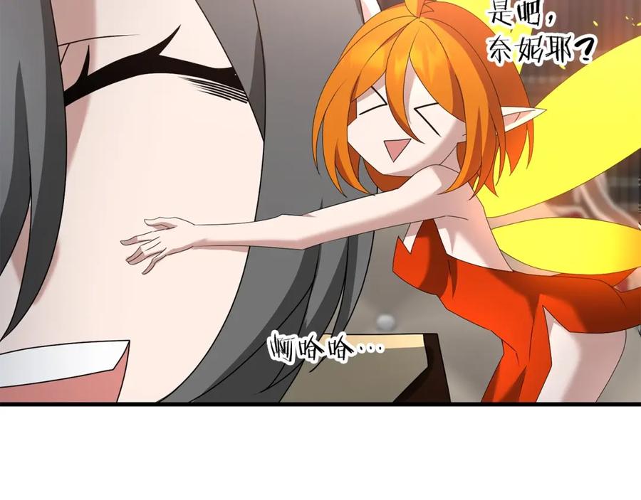 第206页