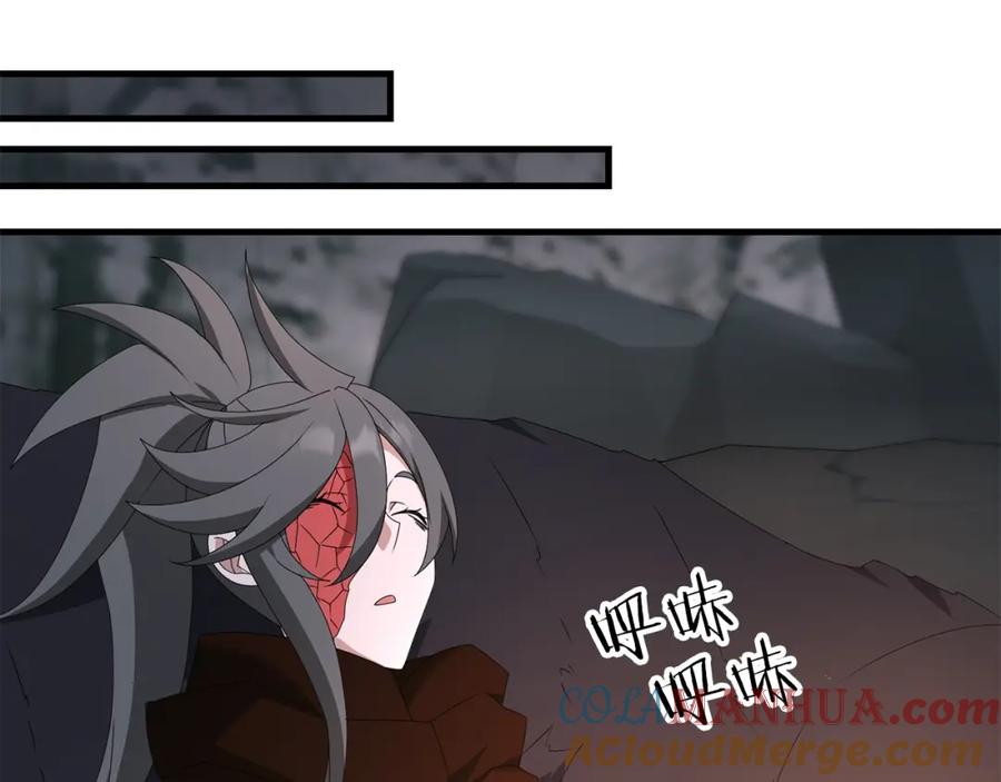 第77页
