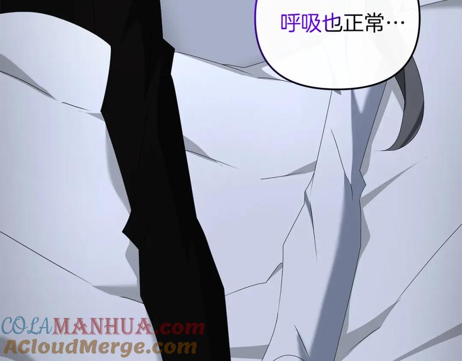第197页