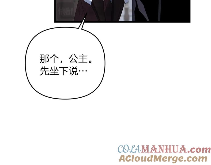 第205页