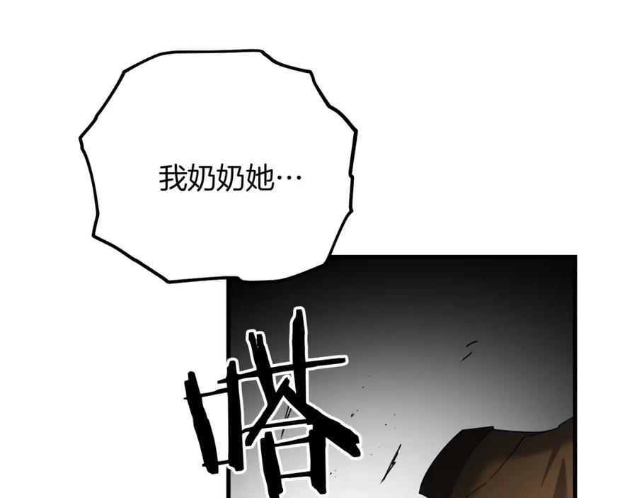 第210页
