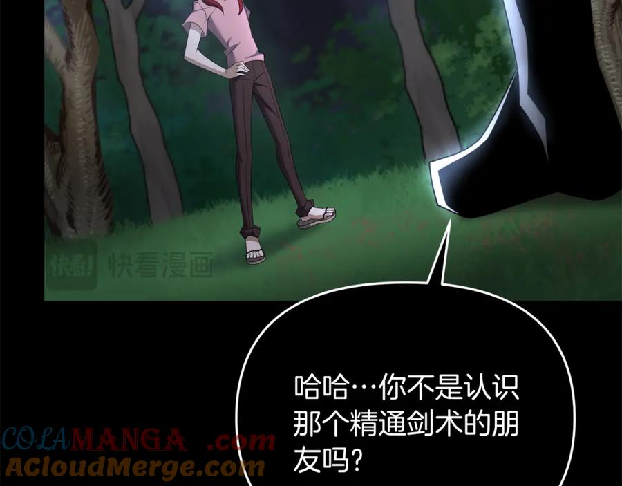第209页