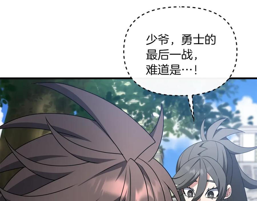 第235页