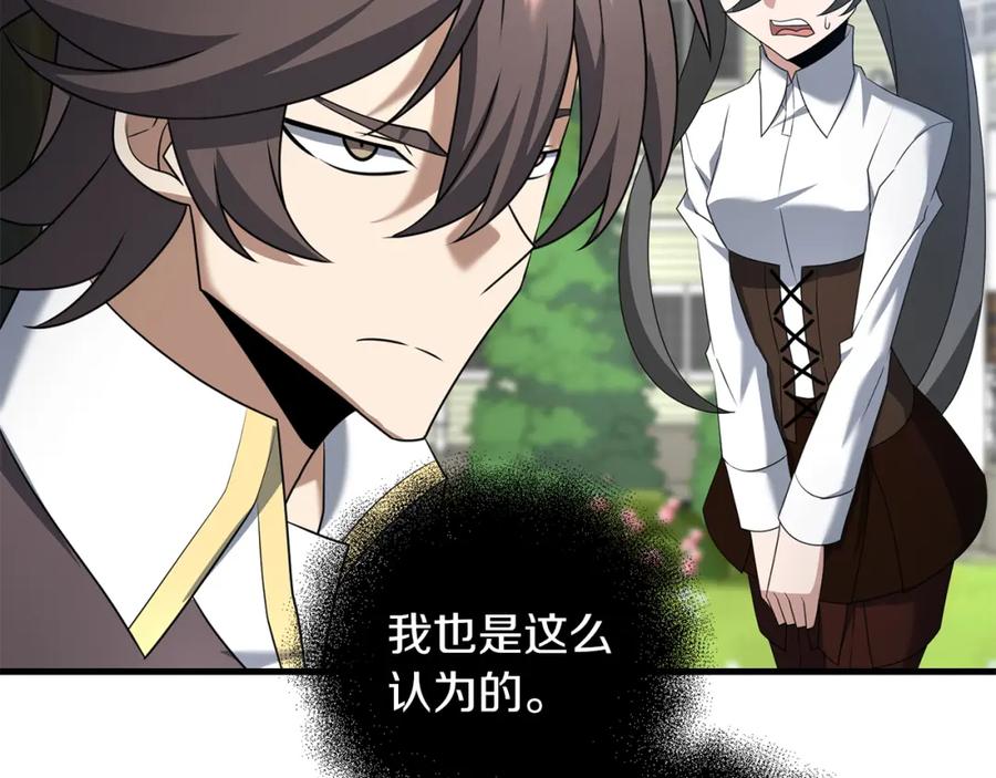 第237页