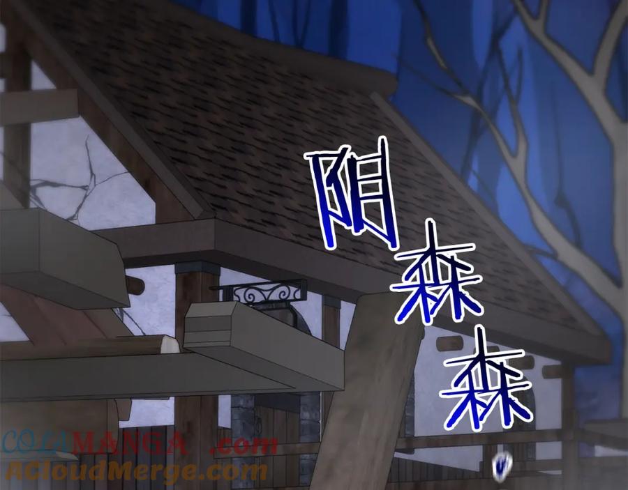 第256页