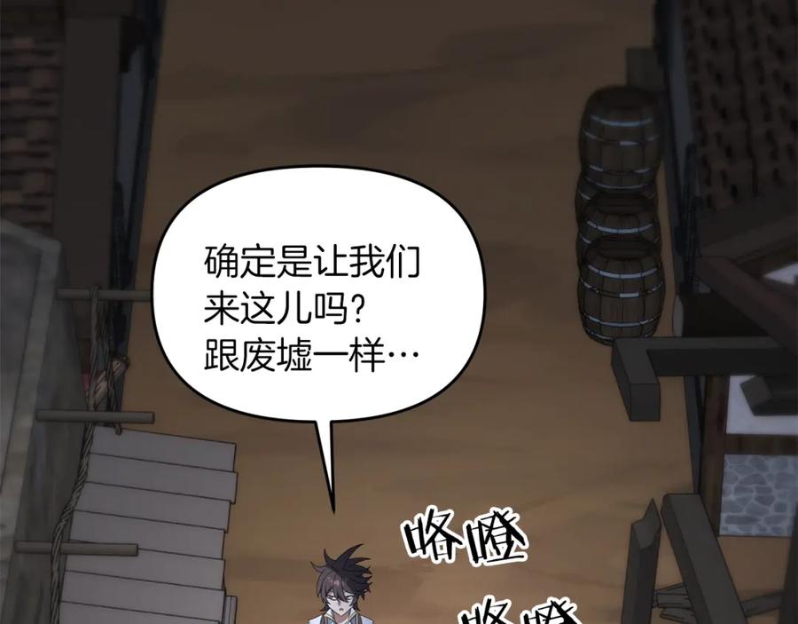 第260页