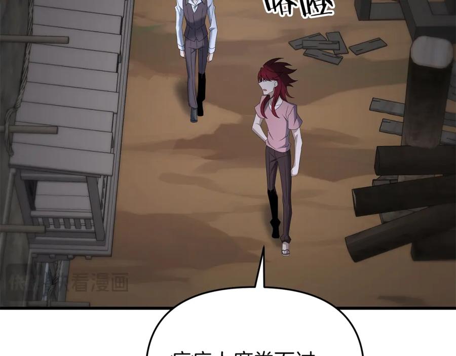 第262页