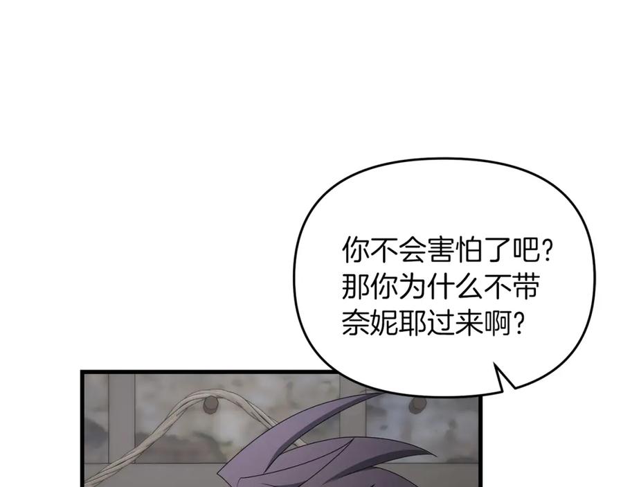 第266页