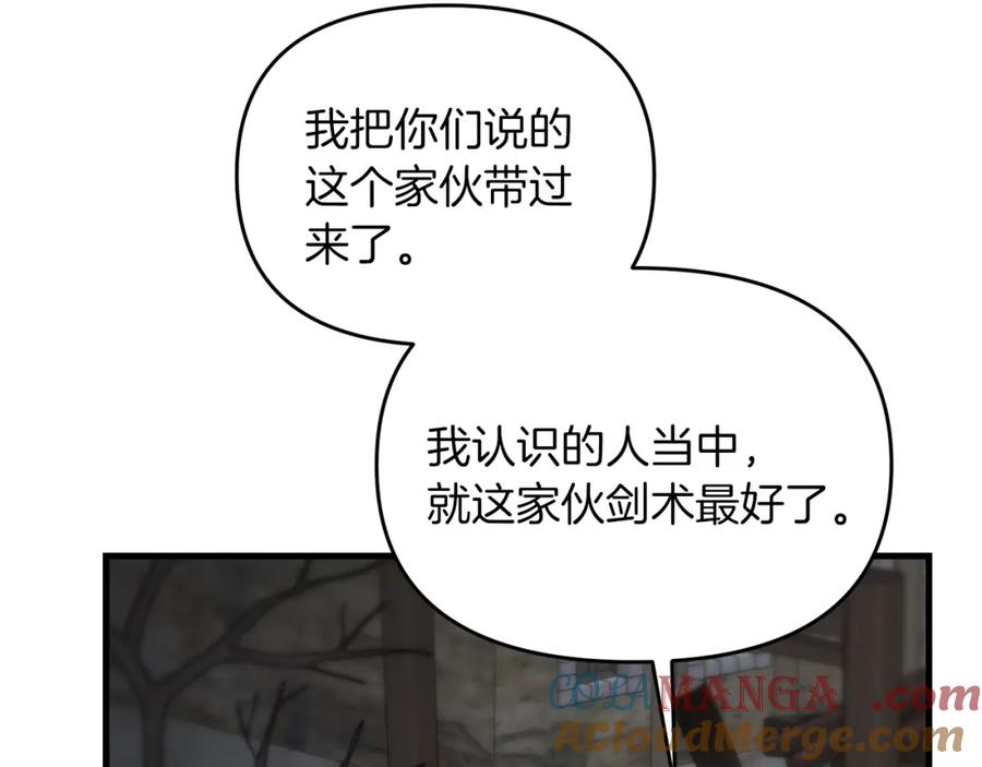 第280页