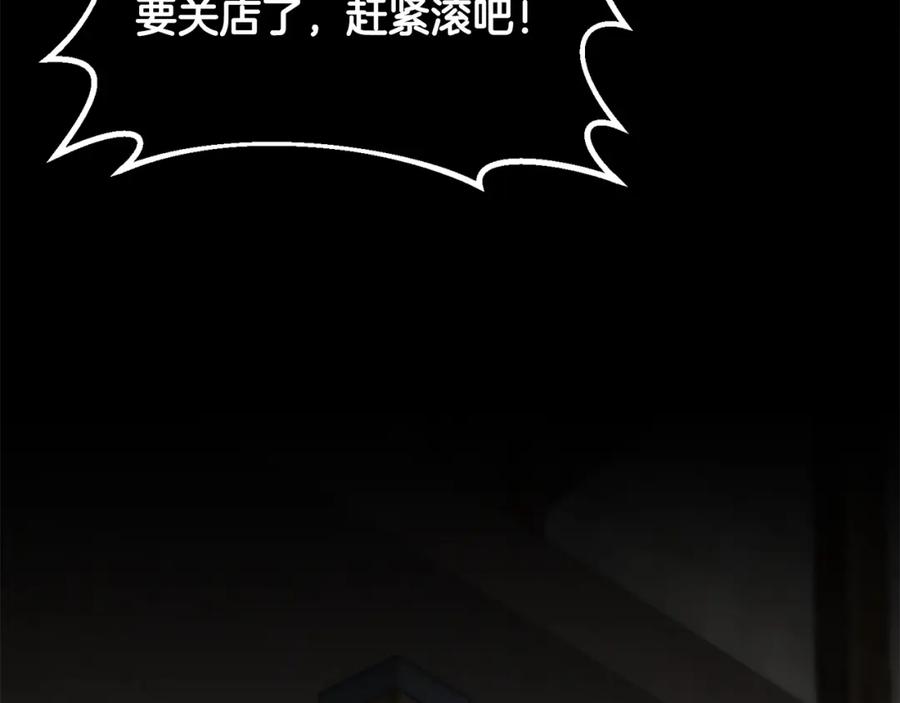 第203页