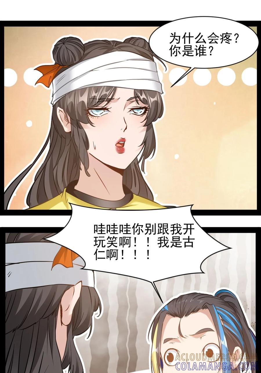 第49页