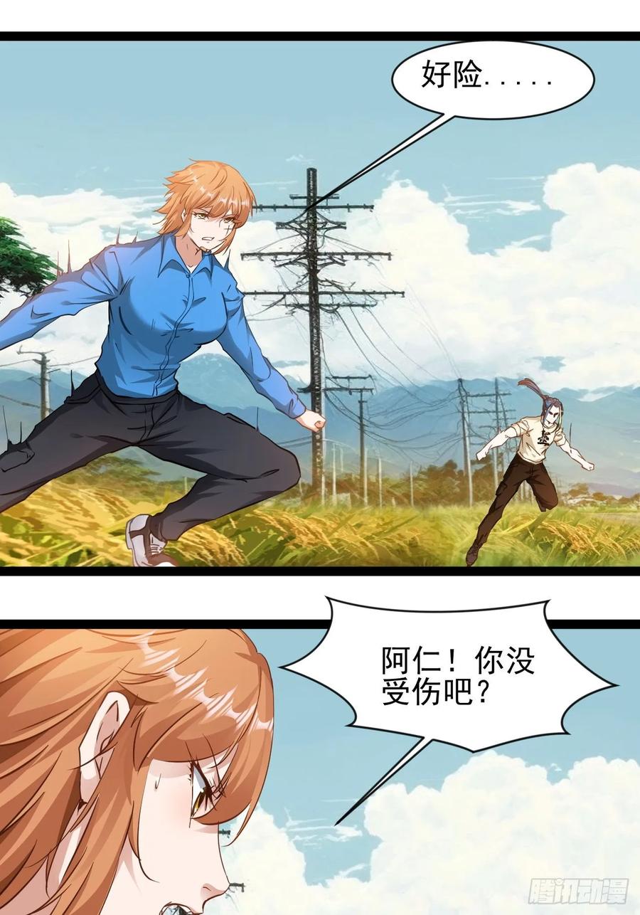 第41页