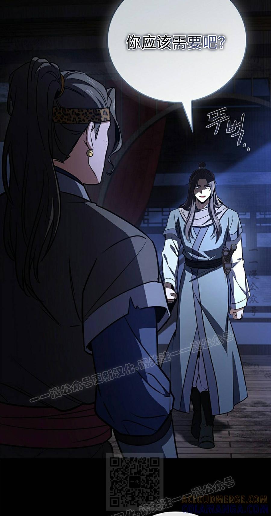 第89页