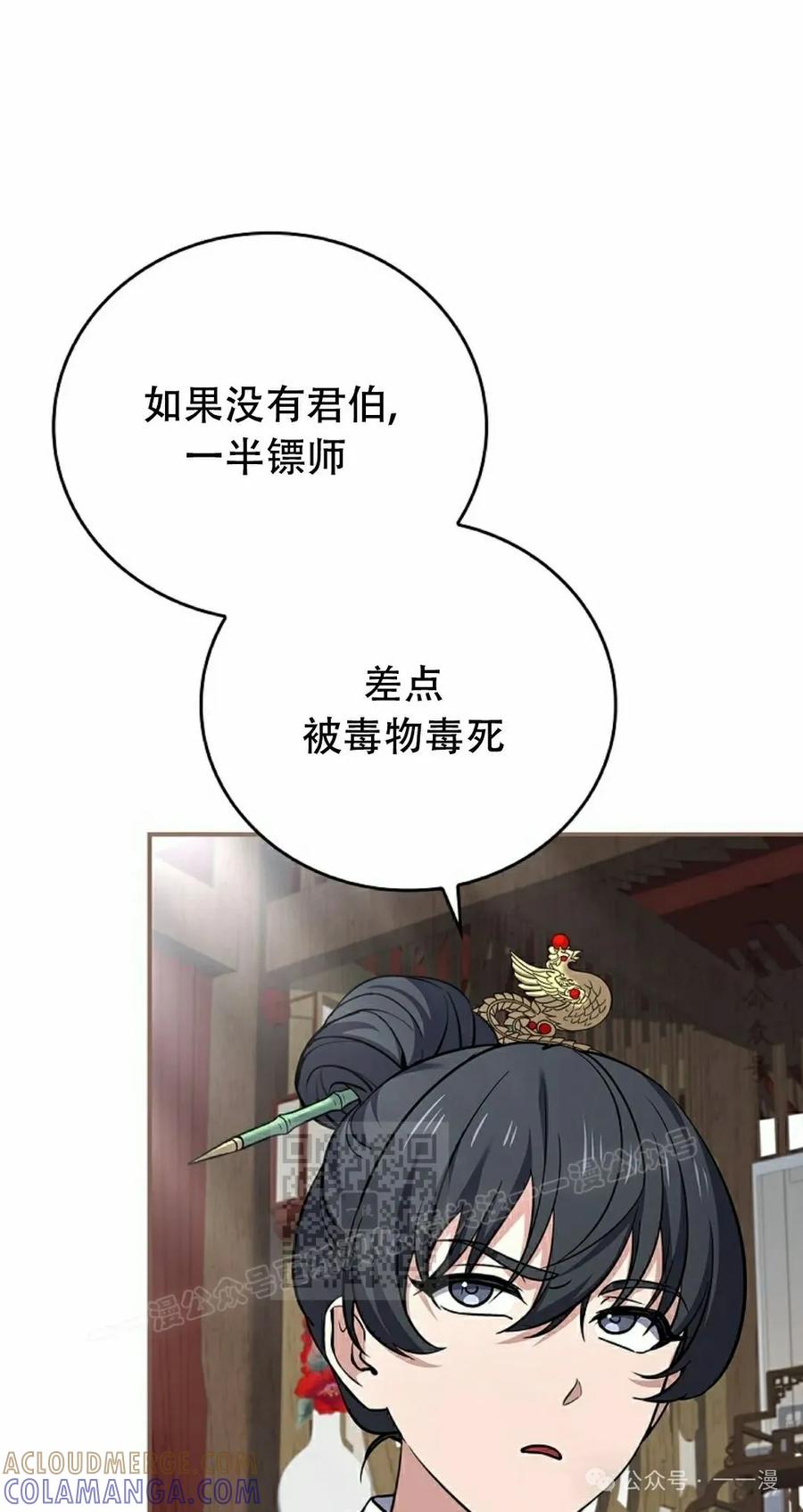 第113页