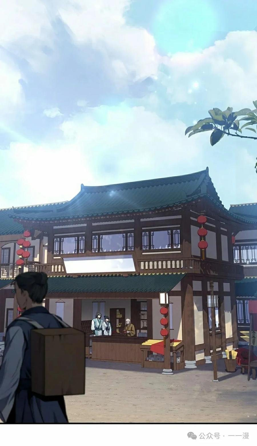 第112页