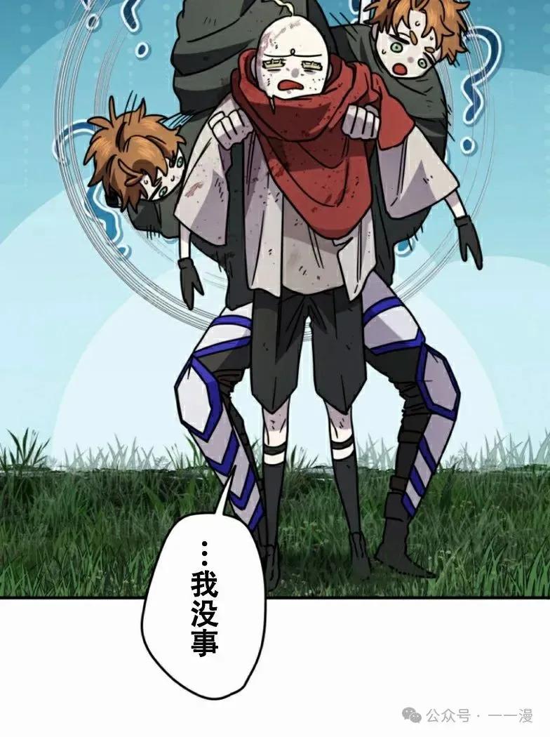 第88页