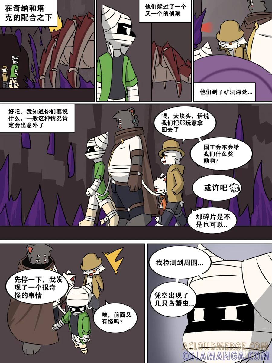 第29页