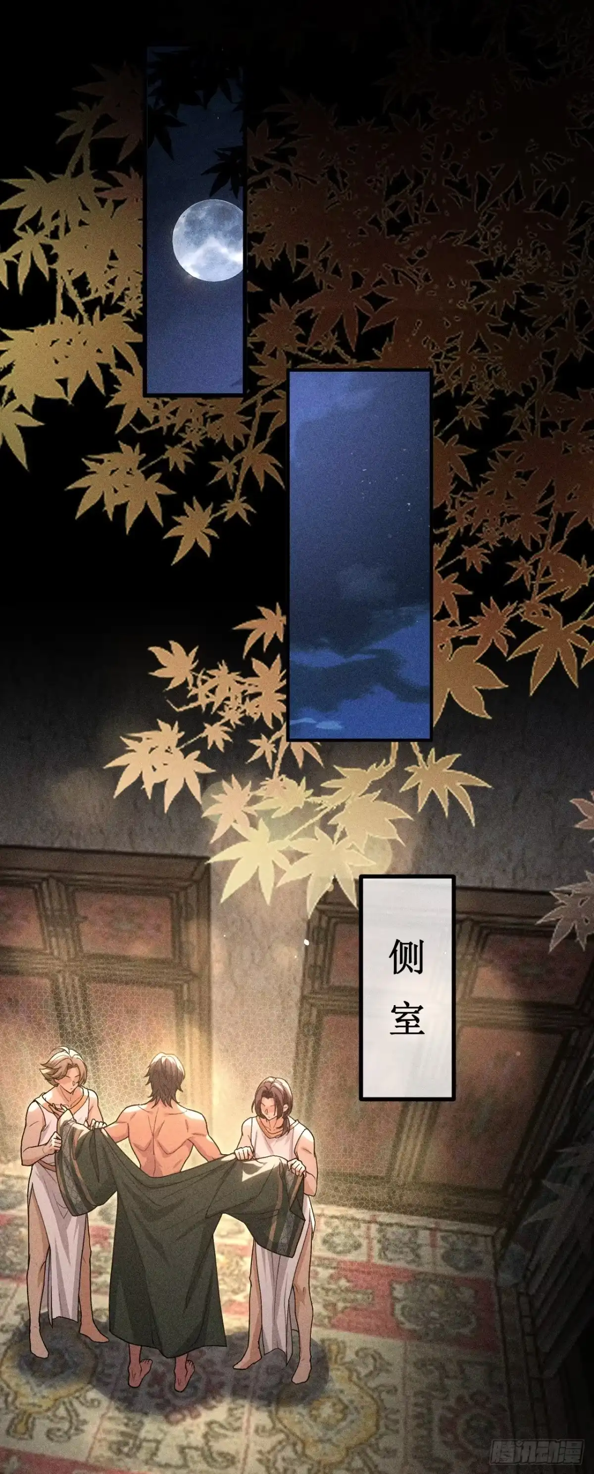 第30页