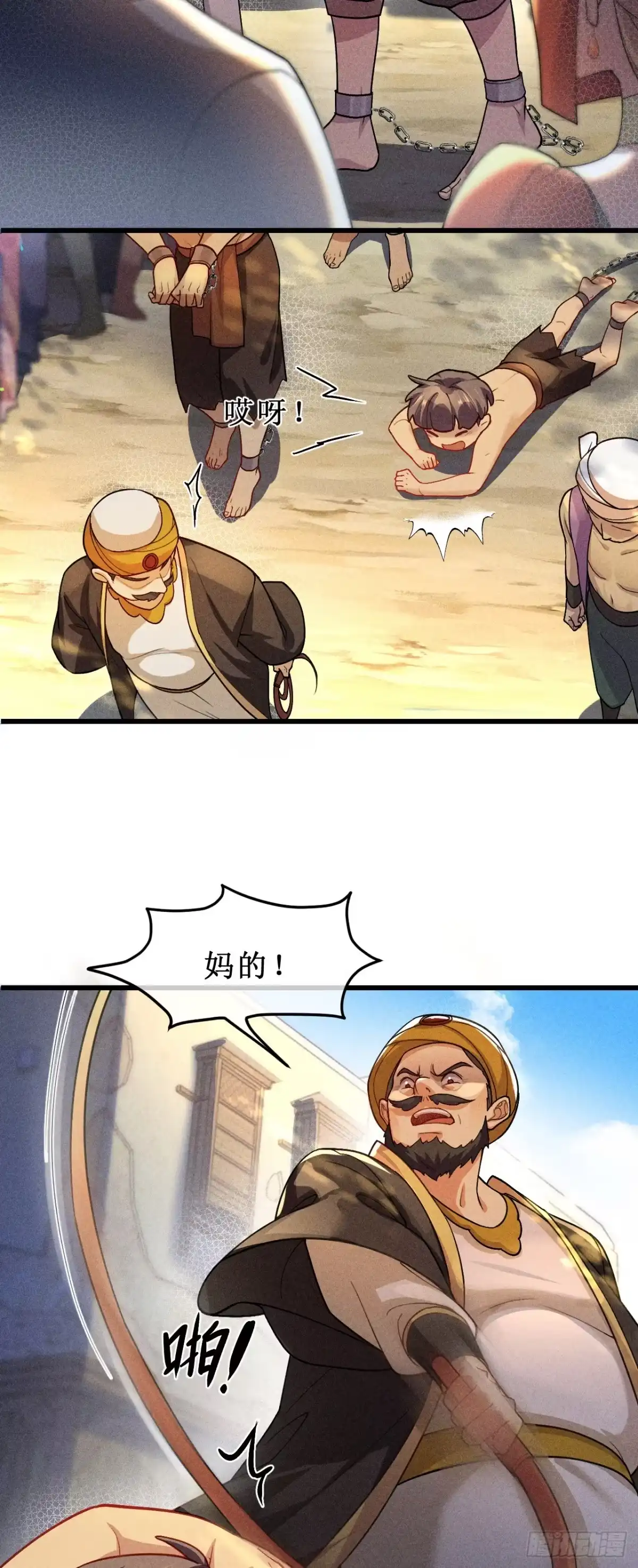 第34页