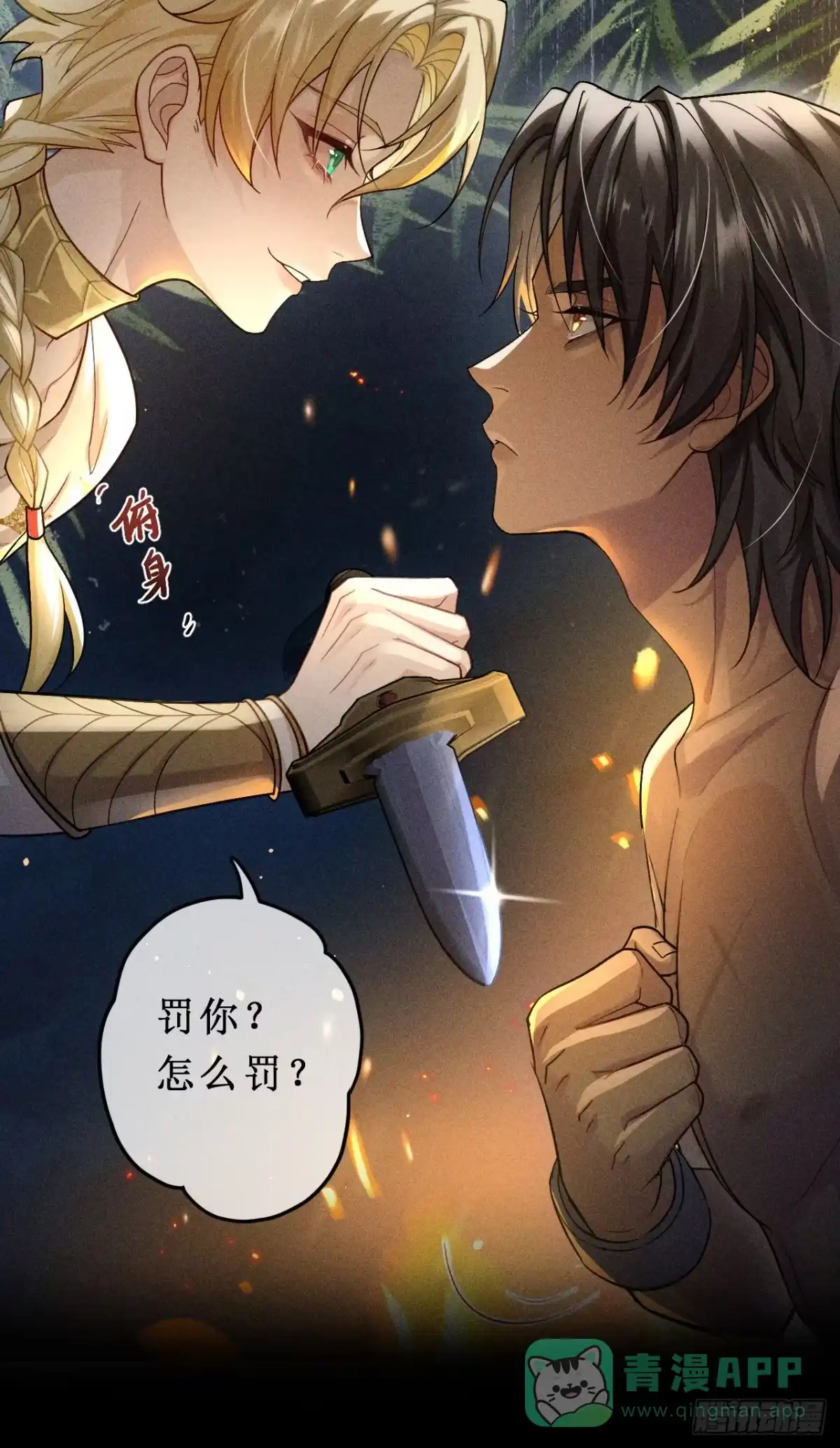 第46页