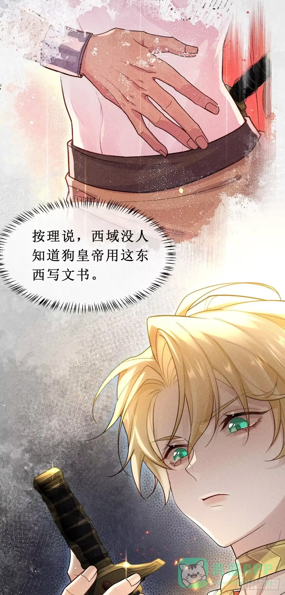 第51页