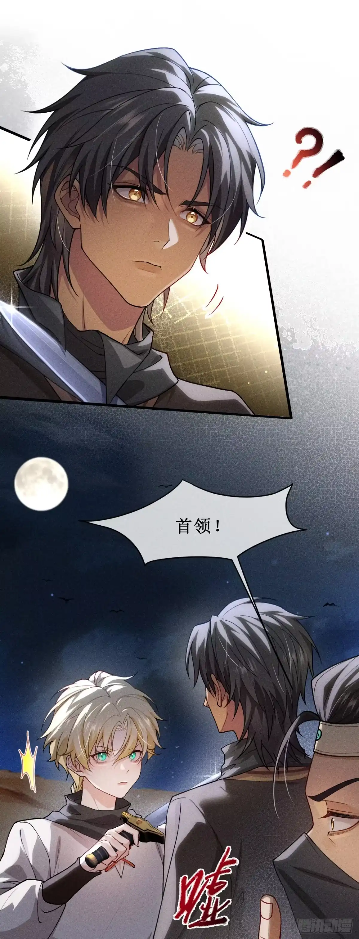 第59页