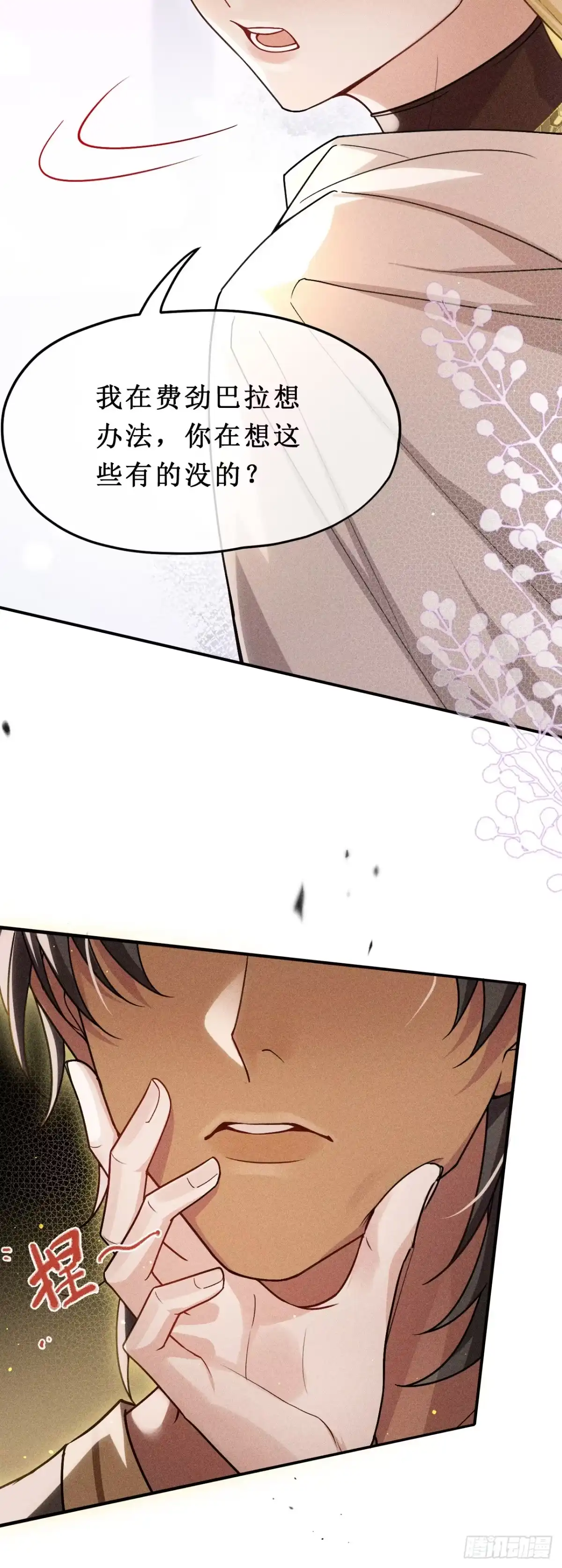 第39页