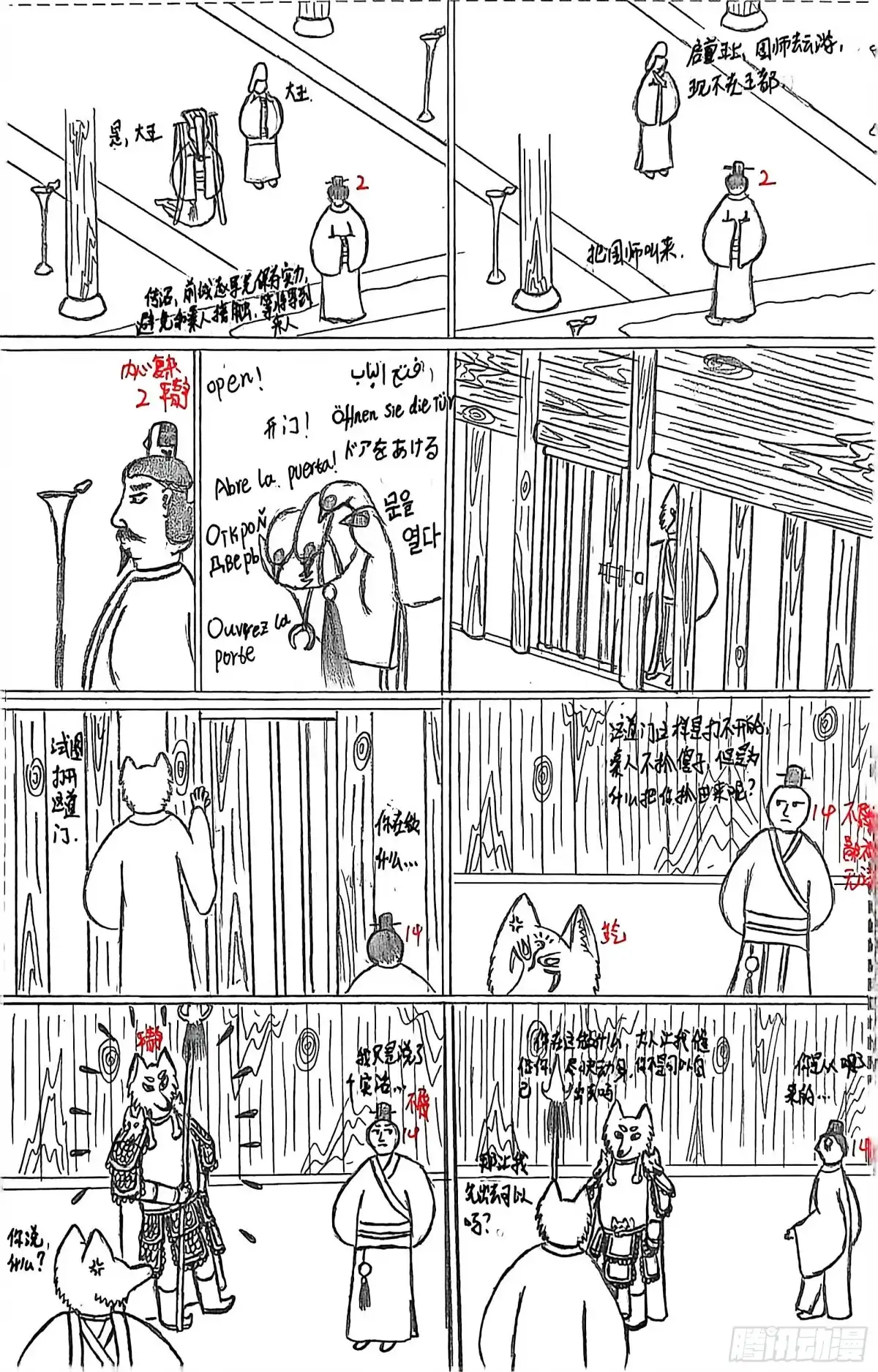 第3页