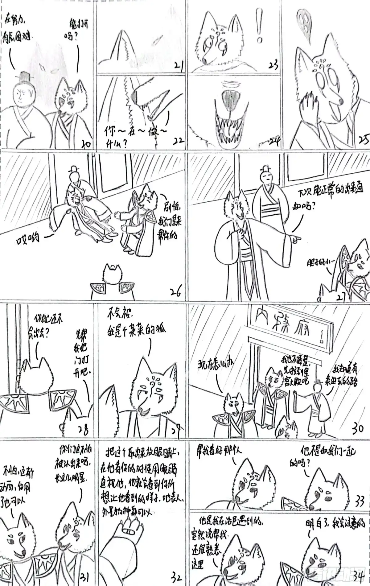 第3页
